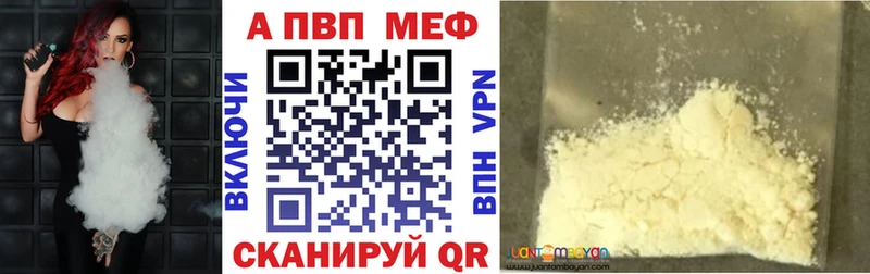 Виды наркотиков купить Биробиджан Бошки Шишки  Мефедрон  COCAIN  APVP  kraken вход  ГАШИШ 
