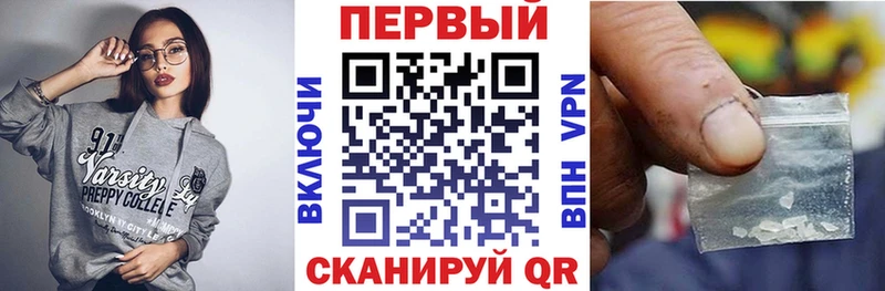 Amphetamine Розовый Биробиджан