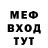АМФЕТАМИН Розовый PASHAREDNECK