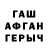 МЕТАДОН кристалл raging_dodo