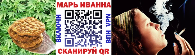 что такое   Биробиджан  Canna-Cookies конопля 