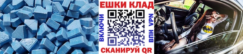 мега вход  Биробиджан  Экстази диски 