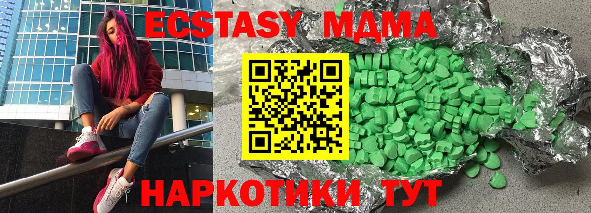 Биробиджан  Экстази louis Vuitton  Ecstasy Cube  Вход с VPN 
