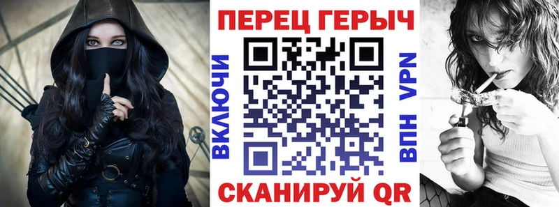 ГЕРОИН VHQ  OMG зеркало  Биробиджан 