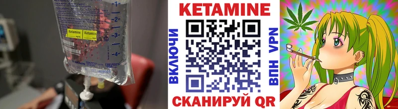 Кетамин ketamine kraken ССЫЛКА Биробиджан