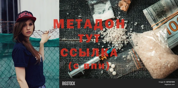 ПСИЛОЦИБИНОВЫЕ ГРИБЫ Алексеевка