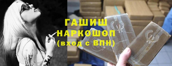 ПСИЛОЦИБИНОВЫЕ ГРИБЫ Алексеевка