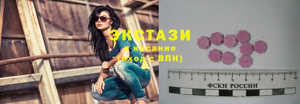 ПСИЛОЦИБИНОВЫЕ ГРИБЫ Алексеевка