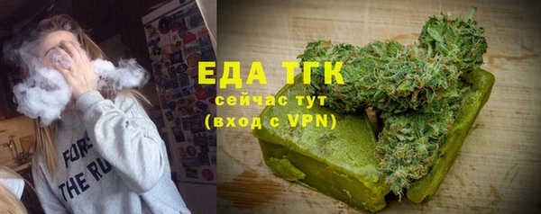 марихуана Алзамай