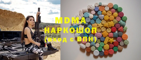 ПСИЛОЦИБИНОВЫЕ ГРИБЫ Алексеевка