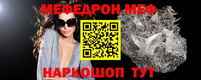 ГАЛЛЮЦИНОГЕННЫЕ ГРИБЫ Новокубанск