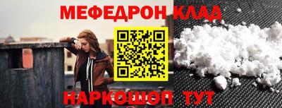 ешки Новозыбков