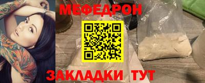ешки Новозыбков