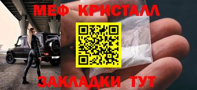 MDMA Premium VHQ Новодвинск