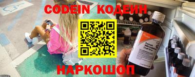 ГАЛЛЮЦИНОГЕННЫЕ ГРИБЫ Новокубанск