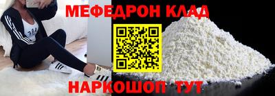MDMA Premium VHQ Новодвинск