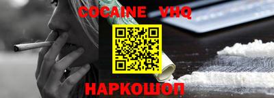 MDMA Premium VHQ Новодвинск