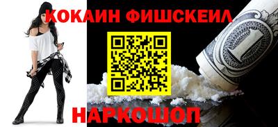 ешки Новозыбков