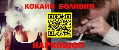 ГАЛЛЮЦИНОГЕННЫЕ ГРИБЫ Новокубанск