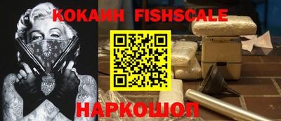 ГАЛЛЮЦИНОГЕННЫЕ ГРИБЫ Новокубанск