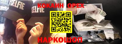 MDMA Premium VHQ Новодвинск