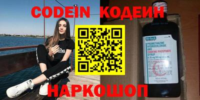 ешки Новозыбков