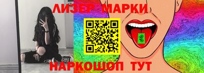 ешки Новозыбков