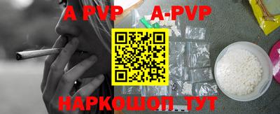 ГАЛЛЮЦИНОГЕННЫЕ ГРИБЫ Новокубанск
