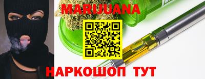 ГАЛЛЮЦИНОГЕННЫЕ ГРИБЫ Новокубанск