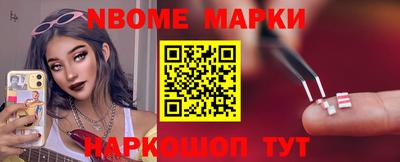 ешки Новозыбков