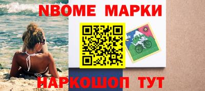 ГАЛЛЮЦИНОГЕННЫЕ ГРИБЫ Новокубанск
