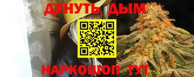 ГАЛЛЮЦИНОГЕННЫЕ ГРИБЫ Новокубанск