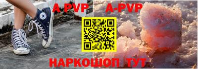 ешки Новозыбков