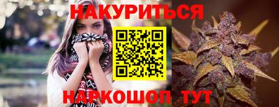 ГАЛЛЮЦИНОГЕННЫЕ ГРИБЫ Новокубанск