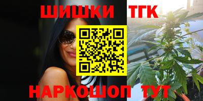 ГАЛЛЮЦИНОГЕННЫЕ ГРИБЫ Новокубанск