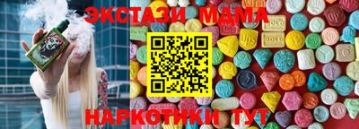 MDMA Premium VHQ Новодвинск