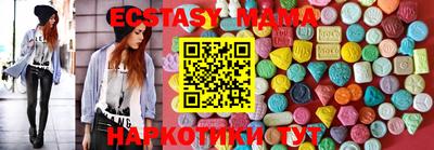 ГАЛЛЮЦИНОГЕННЫЕ ГРИБЫ Новокубанск