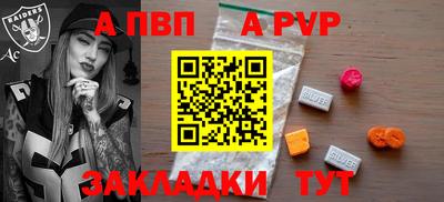 ешки Новозыбков