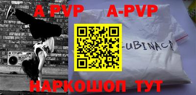 ГАЛЛЮЦИНОГЕННЫЕ ГРИБЫ Новокубанск