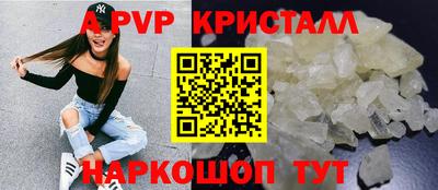 ГАЛЛЮЦИНОГЕННЫЕ ГРИБЫ Новокубанск