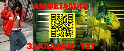 ешки Новозыбков