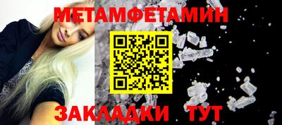 ГАЛЛЮЦИНОГЕННЫЕ ГРИБЫ Новокубанск