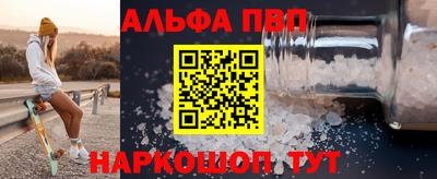 ешки Новозыбков