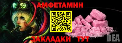 ешки Новозыбков