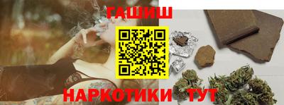 ГАЛЛЮЦИНОГЕННЫЕ ГРИБЫ Новокубанск