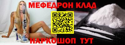 ешки Новозыбков
