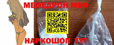 ГАЛЛЮЦИНОГЕННЫЕ ГРИБЫ Новокубанск