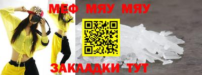 MDMA Premium VHQ Новодвинск