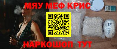MDMA Premium VHQ Новодвинск