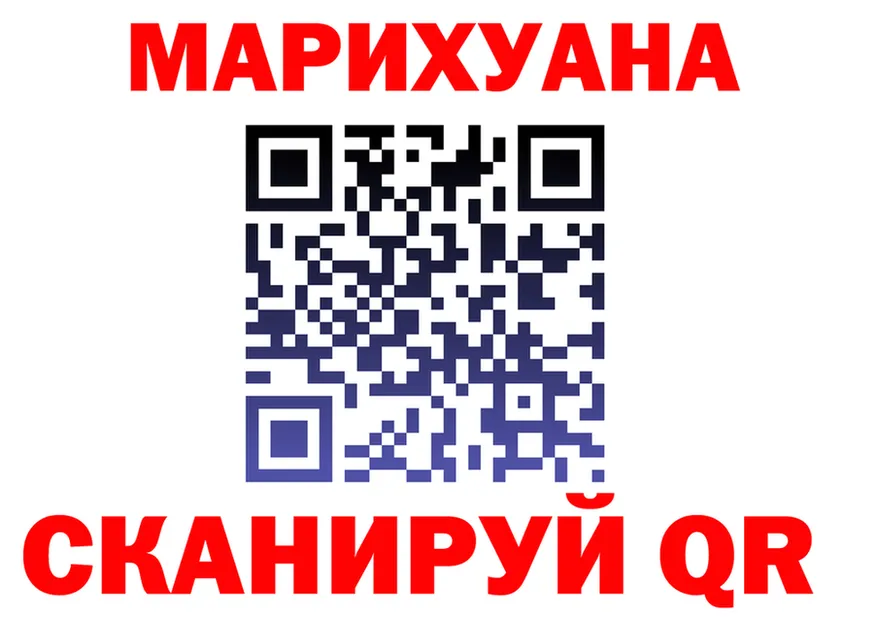 Cannafood марихуана как зайти маркетплейс мега Биробиджан